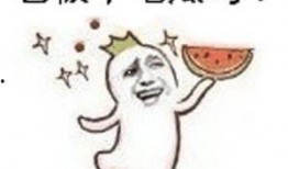 吃瓜群众在七零,吃瓜群众的欢乐时光