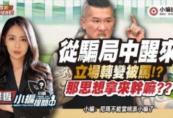 网红黑料爆料网,网络舆论背后的真相与反思